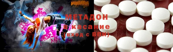 ECSTASY Володарск