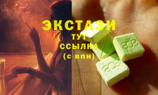 ECSTASY Володарск