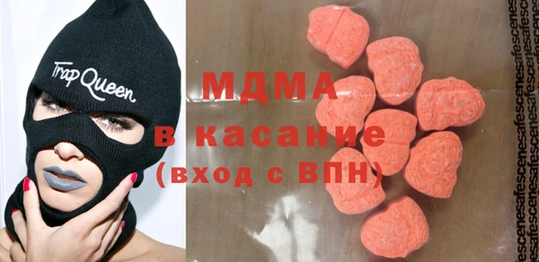 ECSTASY Володарск