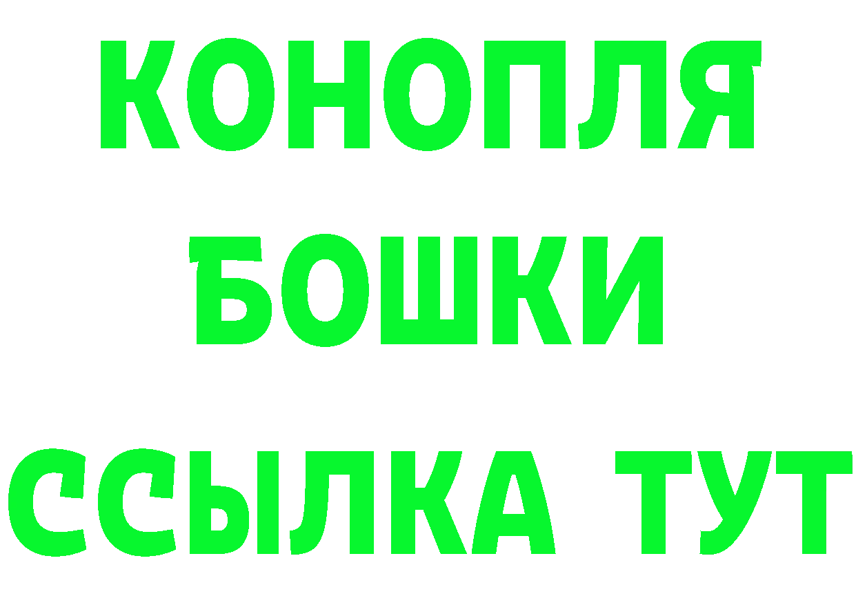 КЕТАМИН ketamine зеркало маркетплейс MEGA Алейск