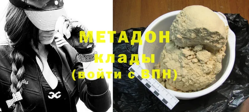 Метадон methadone  darknet состав  Алейск 